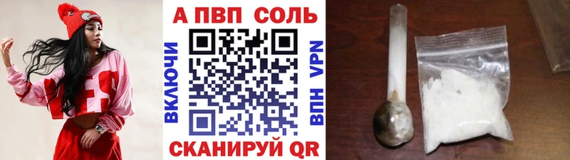 Купить наркотик аптеки Коломна Метадон  Cocaine  Альфа ПВП  Меф  ГАШ  Канабис  АМФ 