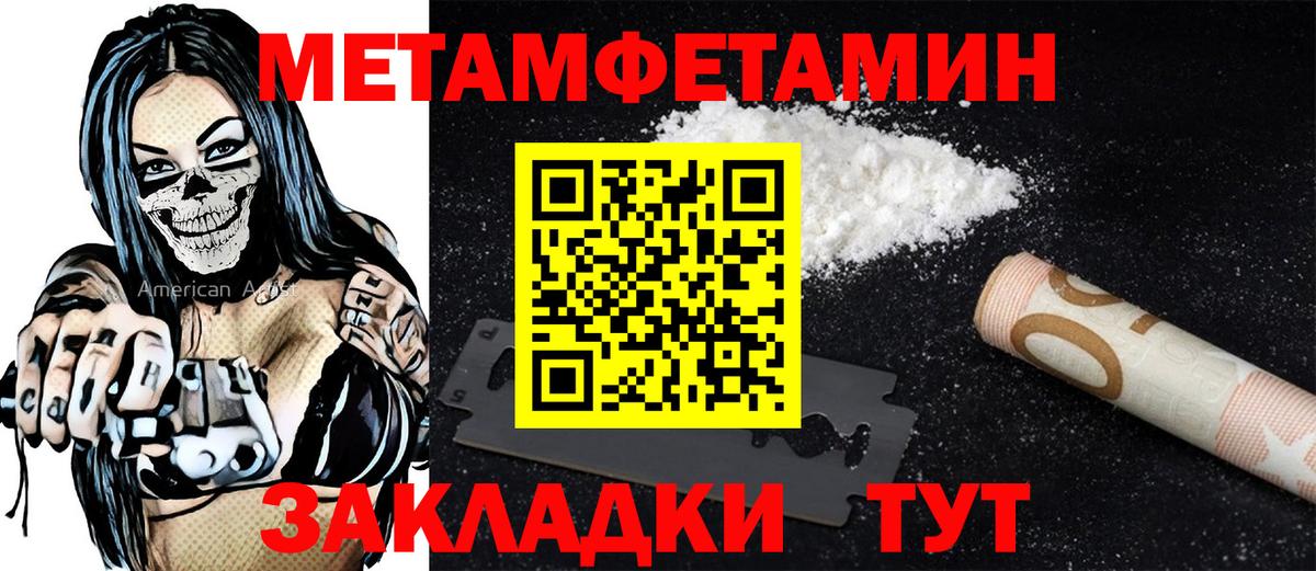 Коломна  Амфетамин 97%  АМФЕТАМИН  Амфетамин  Вход с VPN 