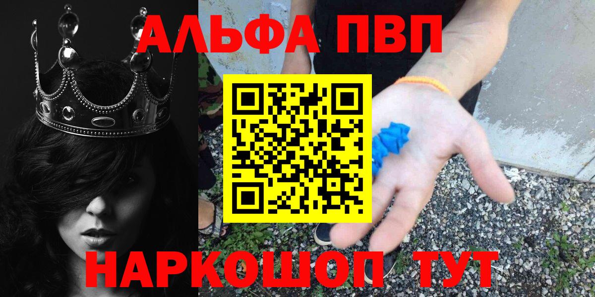 APVP мука Коломна