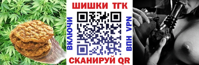 Canna-Cookies марихуана  Коломна 
