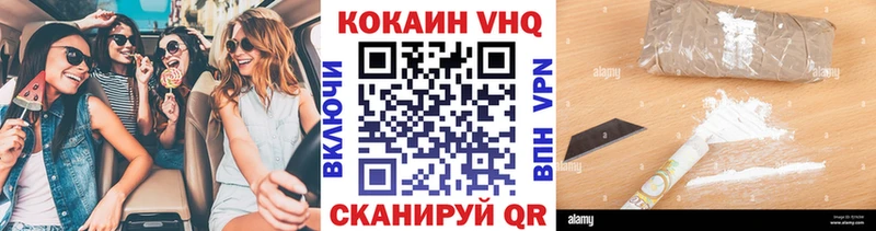 Кокаин Эквадор  Коломна 