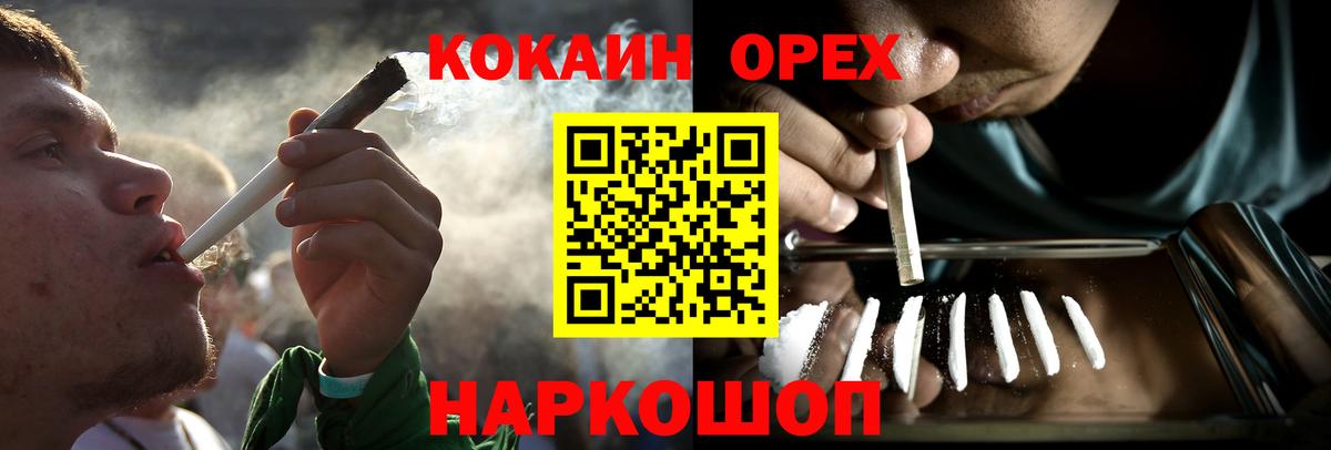 COCAIN Fish Scale Коломна