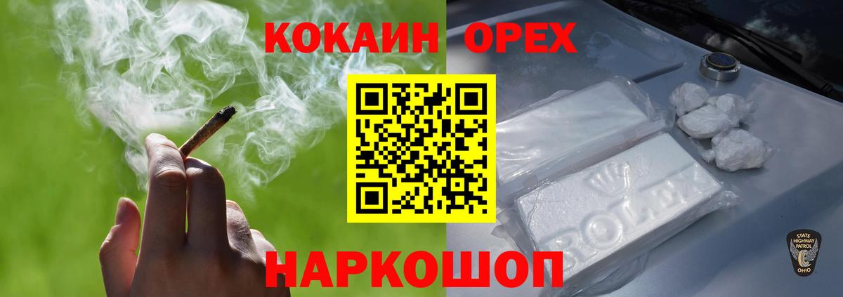 Кокаин  Вход с VPN  Кокаин 99%  Коломна  КОКАИН Боливия 