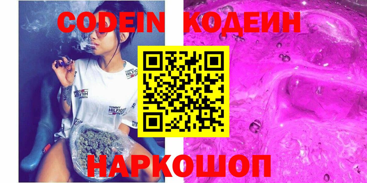 Меф МЯУ МЯУ   Канабис  Мефедрон кристаллы  КОКАИН  ГАШ  ГАШ  Коломна  Бошки Шишки 