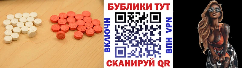 закладка  Коломна  Экстази 300 mg 
