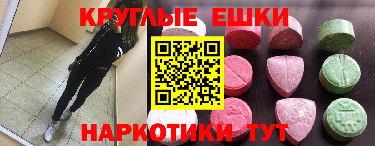 Ecstasy XTC  Экстази  Экстази бентли  Коломна 