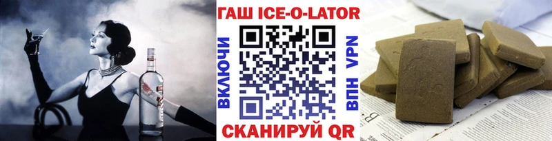 ГАШИШ убойный  купить закладку  Коломна 