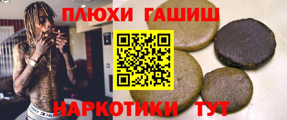 ГАШИШ гарик  Гашиш Изолятор  Коломна  ГАШ  Вход с VPN 