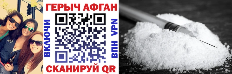 Героин белый  Коломна 