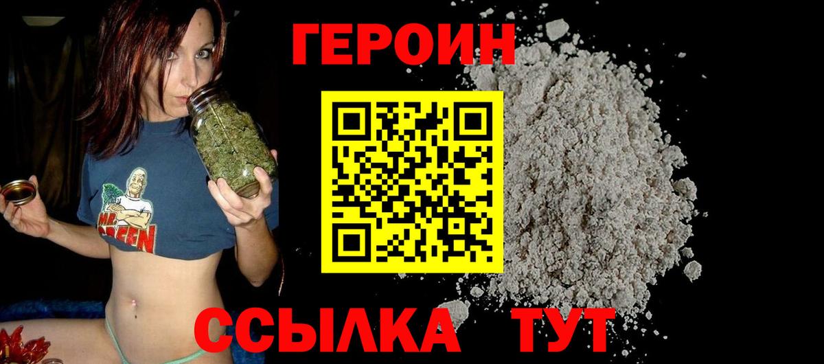 Коломна  Конопля  Cocaine  Альфа ПВП СОЛЬ кристаллы  Мефедрон   Вход с VPN  ГАШ 