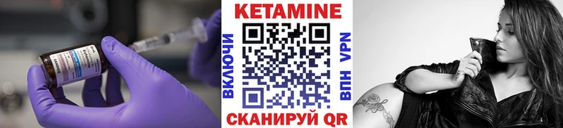 как найти наркотики  Коломна  darknet телеграм  Кетамин VHQ 