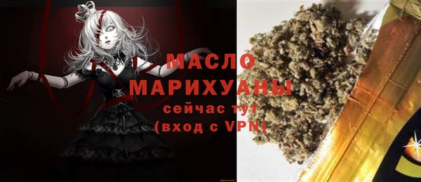 ПСИЛОЦИБИНОВЫЕ ГРИБЫ Балахна