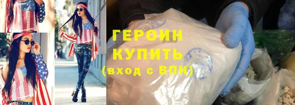 наркотики Баксан