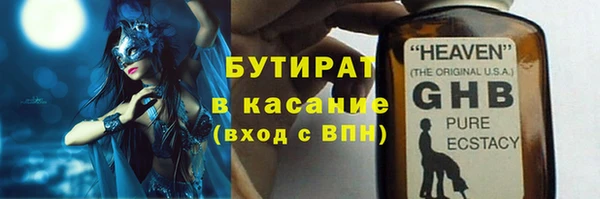 мефедрон Аркадак
