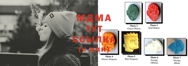 ПСИЛОЦИБИНОВЫЕ ГРИБЫ Балахна