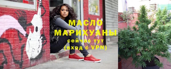 ПСИЛОЦИБИНОВЫЕ ГРИБЫ Балахна