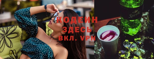 ПСИЛОЦИБИНОВЫЕ ГРИБЫ Балахна