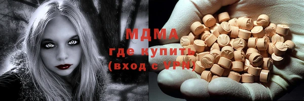 ПСИЛОЦИБИНОВЫЕ ГРИБЫ Балахна