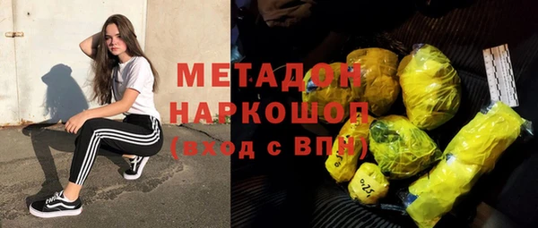 ПСИЛОЦИБИНОВЫЕ ГРИБЫ Балахна