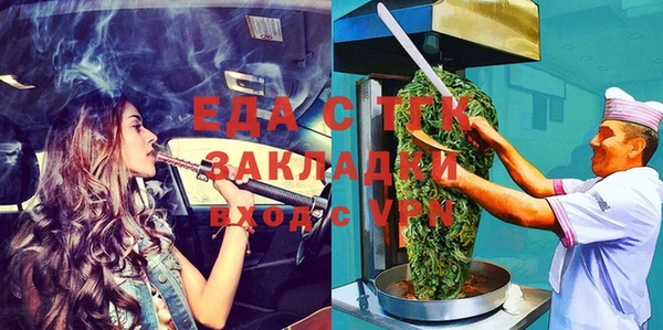 мефедрон мука Арсеньев