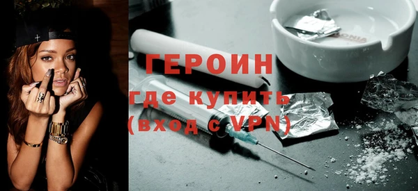 ПСИЛОЦИБИНОВЫЕ ГРИБЫ Балахна