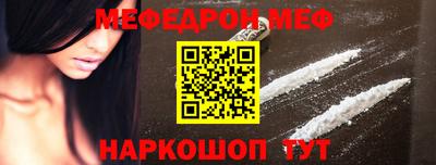 а пвп мука Гусев