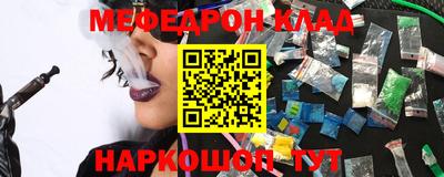 PSILOCYBIN Бугуруслан