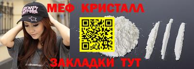 винт Будённовск