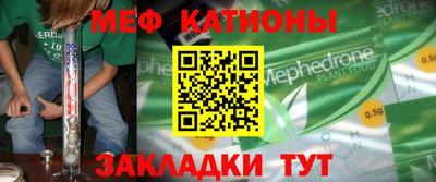 спиды Бузулук