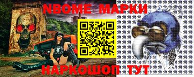 винт Будённовск