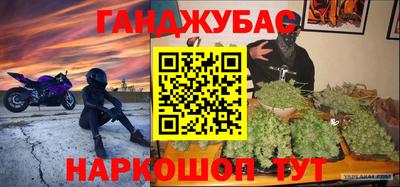 МДМА Гусиноозёрск