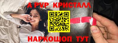 спиды Бузулук