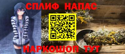 Альфа ПВП Будённовск