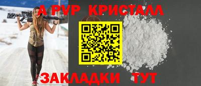Альфа ПВП Будённовск