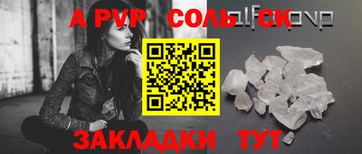 винт Будённовск