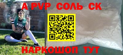 винт Будённовск