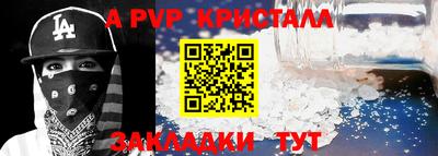 винт Будённовск