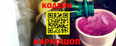 Альфа ПВП Будённовск