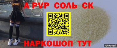 герыч Бузулук