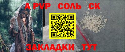 спиды Бузулук