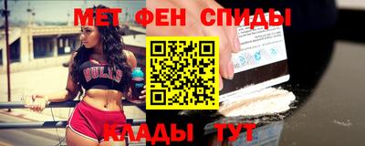 винт Будённовск