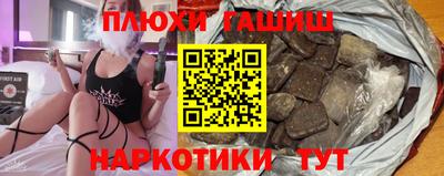 спиды Бузулук