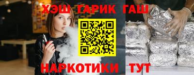 МДМА Гусиноозёрск