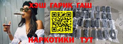 PSILOCYBIN Бугуруслан