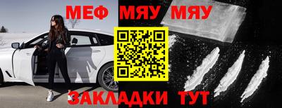 PSILOCYBIN Бугуруслан