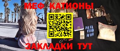 винт Будённовск