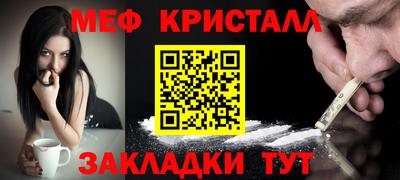 мескалин Гусь-Хрустальный