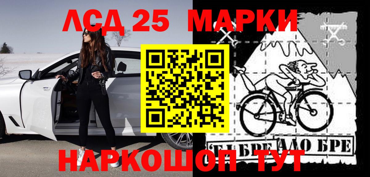Коломна  LSD-25 экстази ecstasy  Вход с VPN 