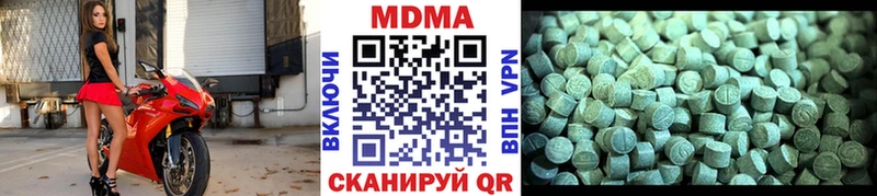 MDMA VHQ  купить   Коломна 