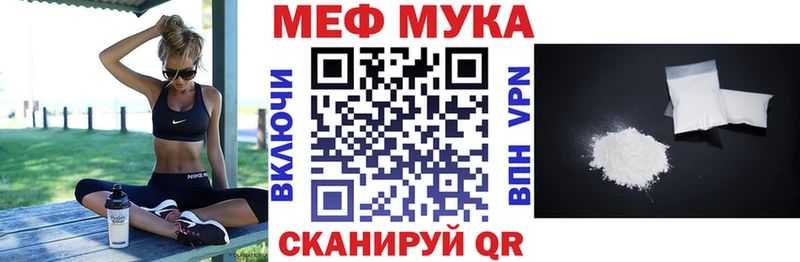 Меф mephedrone закладки Коломна